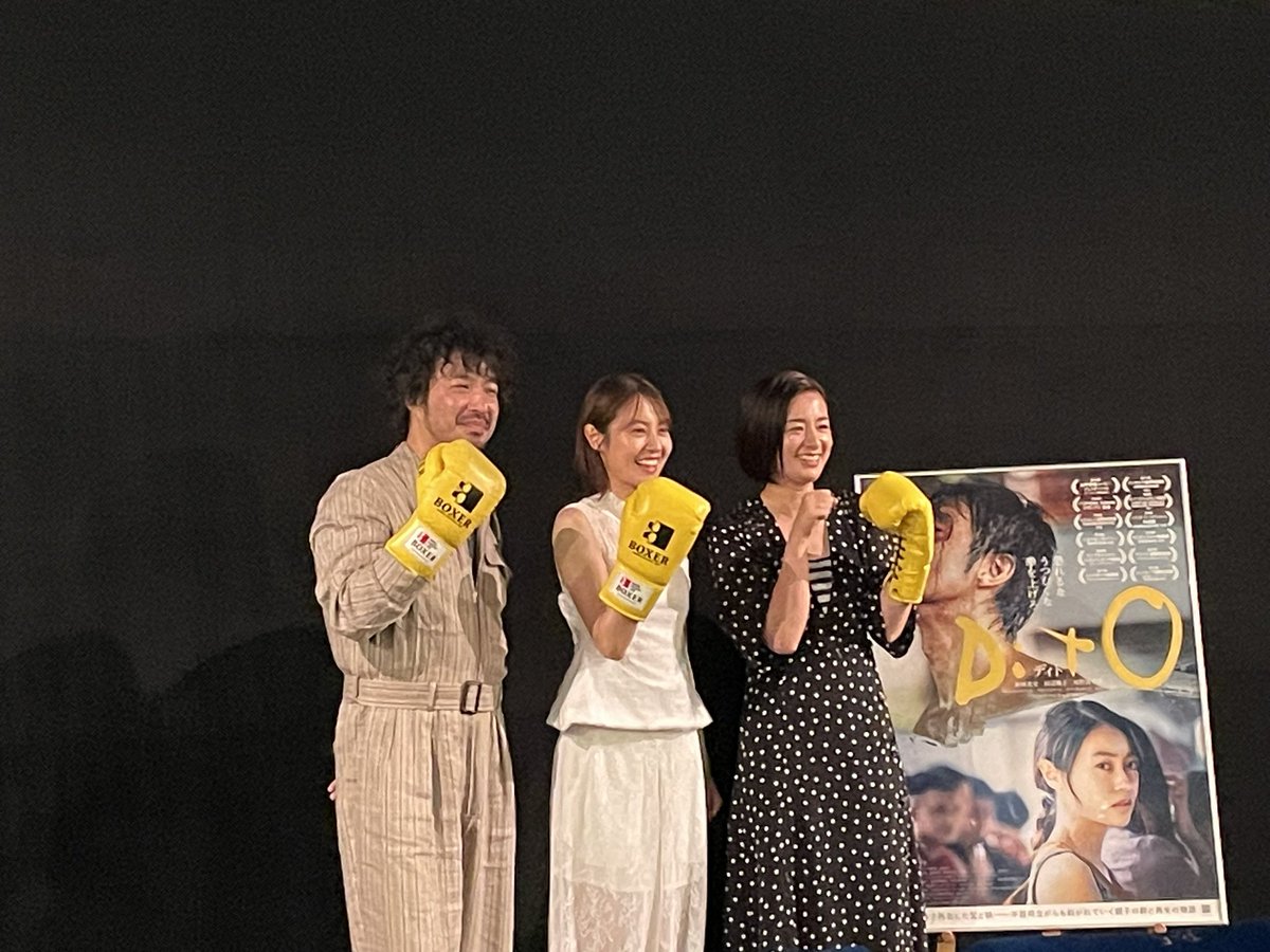 eddie2yuji's tweet image. 生田辺桃子ちゃんがかわいすぎた。やっぱええ声。
#DitO #ディト 絶賛公開中です！