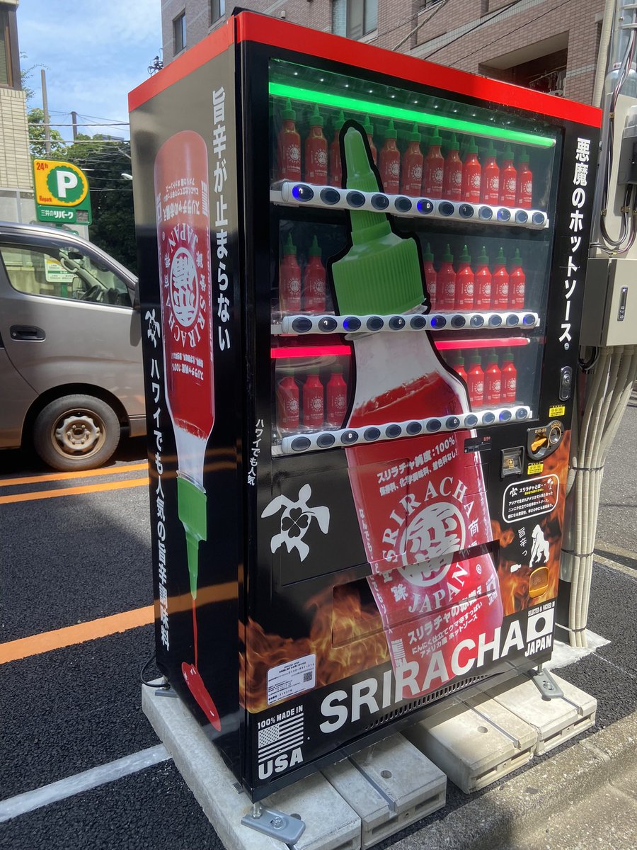 Rochelle Kopp / Japan Intercultural Consulting tweet media