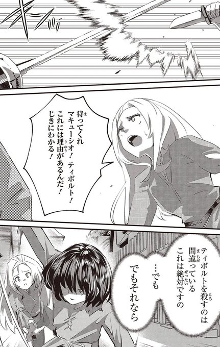 【web版連載更新情報】 

こちらも更新されております!
 おっさん転生して天才役者になる26話④が更新されました📷よろしくお願いします🗡

カドコミ→https://t.co/B0GxCINIC4 