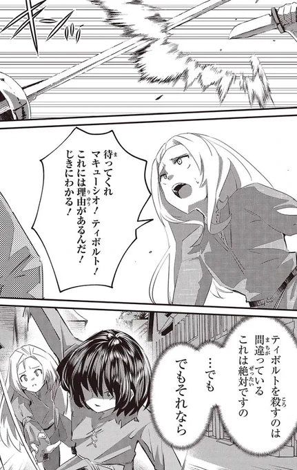 【web版連載更新情報】 

こちらも更新されております!
 おっさん転生して天才役者になる26話④が更新されました📷よろしくお願いします🗡

カドコミ→https://t.co/B0GxCINIC4 