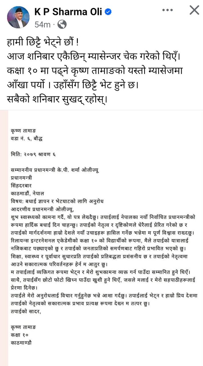 Basista2281's tweet photo. स्टन्ड, नाटक, बनावटी । https://t.co/7YGFFdtDZH