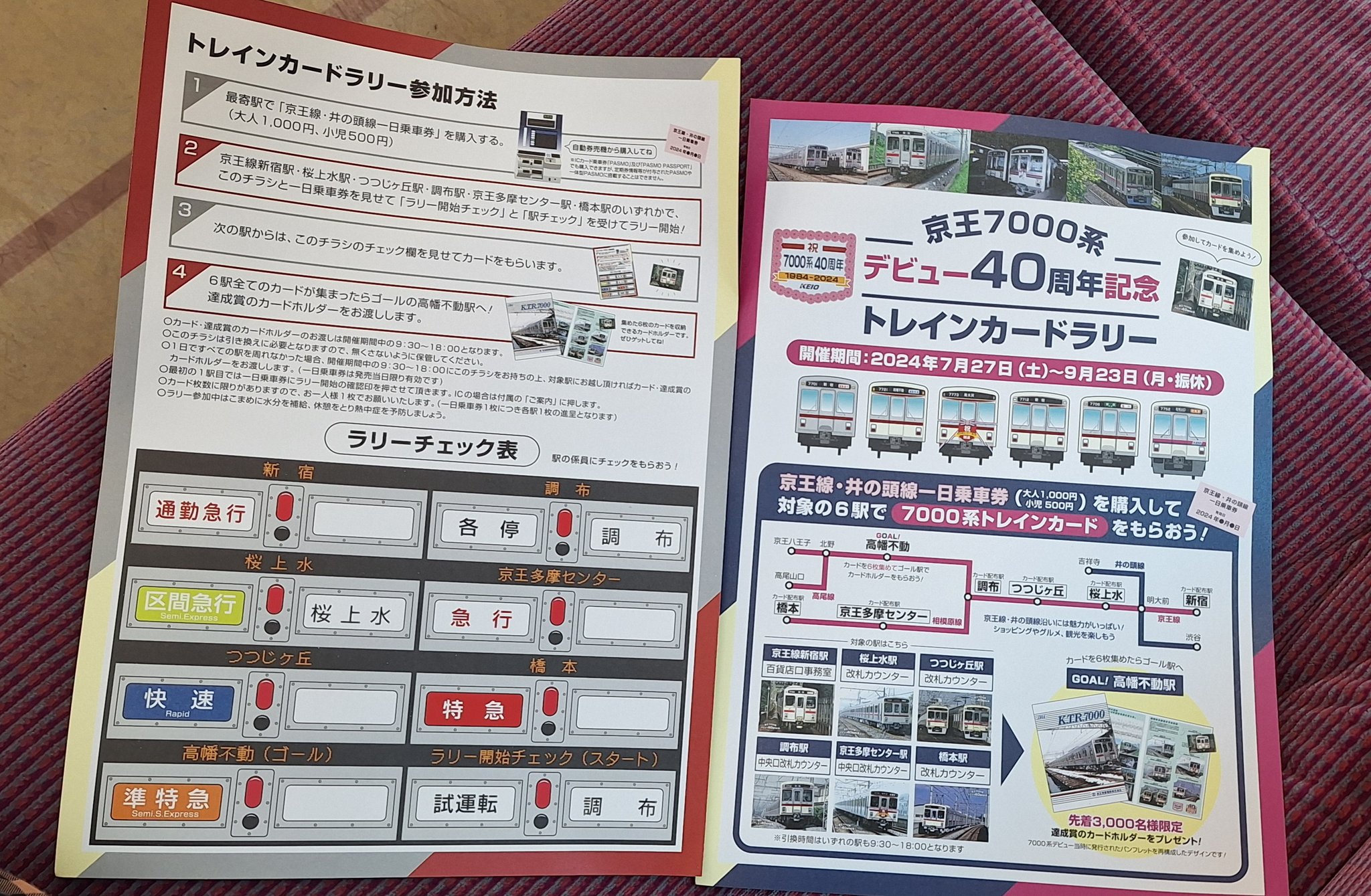 ⭐︎ページ ホビージャパン トヨタ ランドクルーザー 70 ZX