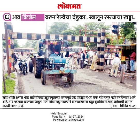 milindraul3's tweet photo. https://t.co/nU8fUBaDMM