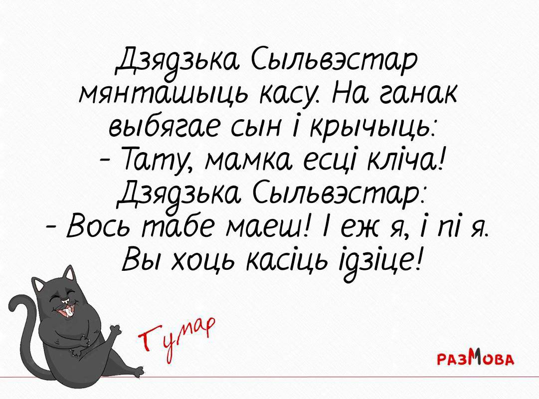 #гумар
#жарцікі