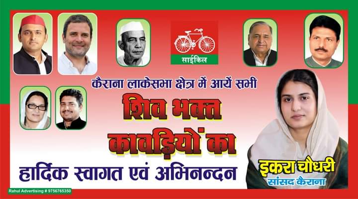 Iqra Hasan (Parody) (@iqramunawwar_fc) on Twitter photo 