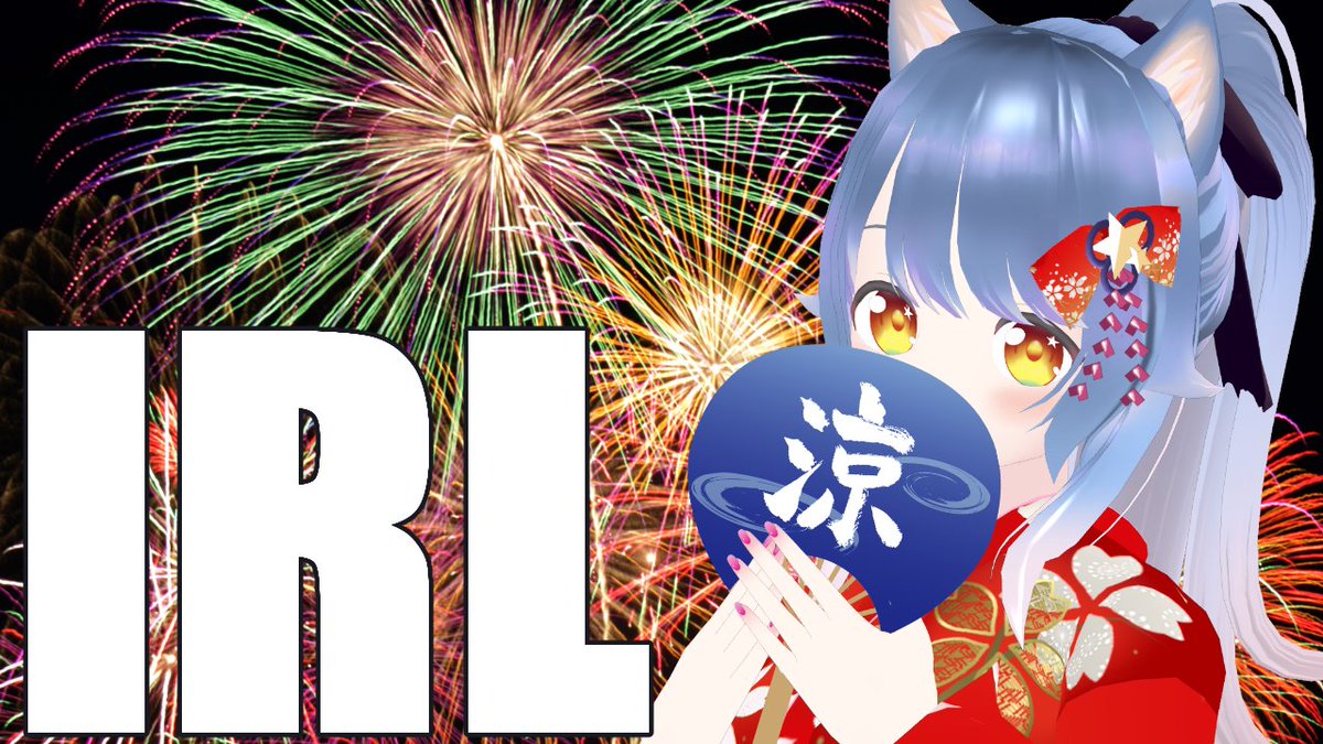 NiaHoshineko's tweet photo. Voy a hacer el livestreams de la verdadera fiesta de fuegos artificiales IRL con usted esta noche (su madrugada) si tenemos suerte.
Se cancelará si llueve o la conexión a internet es mala.

7/27 19:00 JST
【IRL】fuegos artificiales #NiaLive https://t.co/PqjeFJsA4G via @YouTube https://t.co/YKM23QxssW