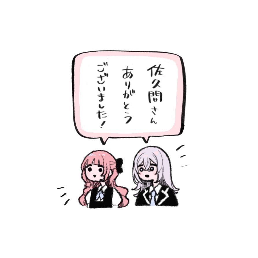 嬉しすぎる、、 まじでここ数年で1番刺さってる大好きな作品すぎて