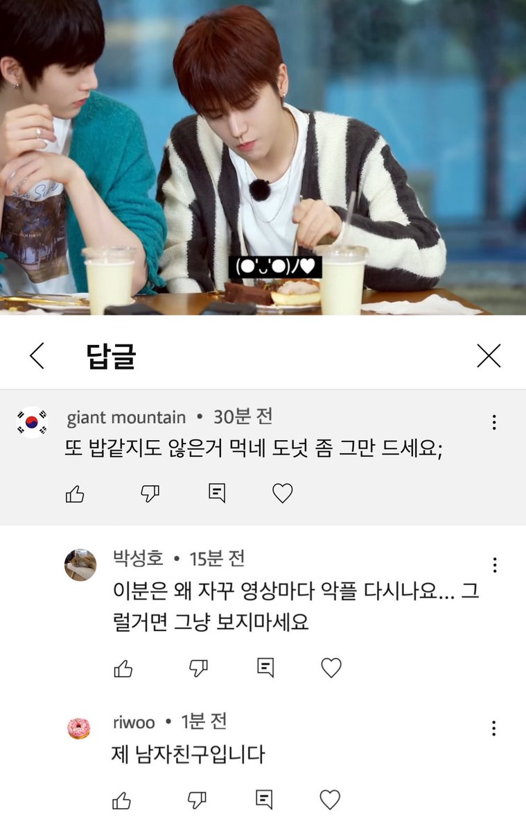 류탯
[rlwoo vlog] 도넛, 쿠키, 와플, 커피, 라면, 닭강정, 피자, 빙수 먹는 일상