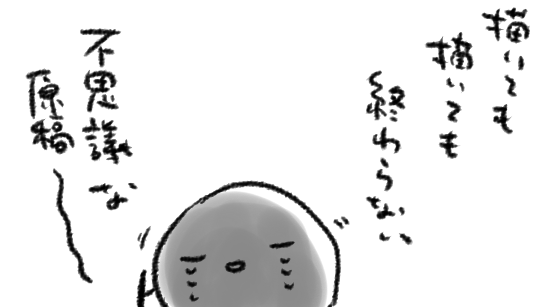 夏だからね 怖い話でもしましょうね 