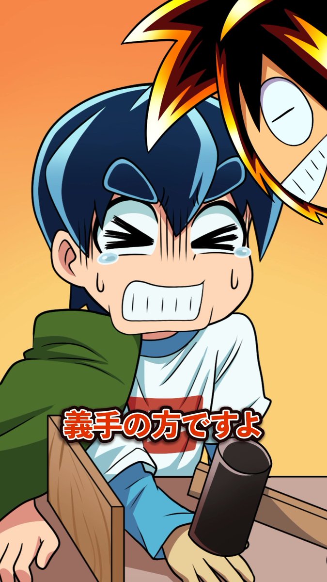 超激レア⭐20471120⭐ヒョーマくん‼