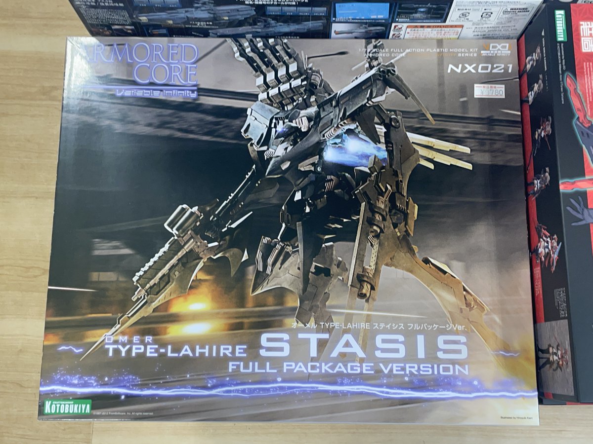 オーメル TYPE-LAHIRE ステイシス フルパッケージVer. 予約開始】2月29