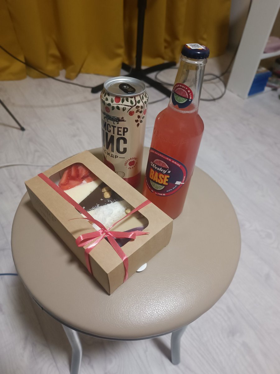 какое прекрасное завершение вечера