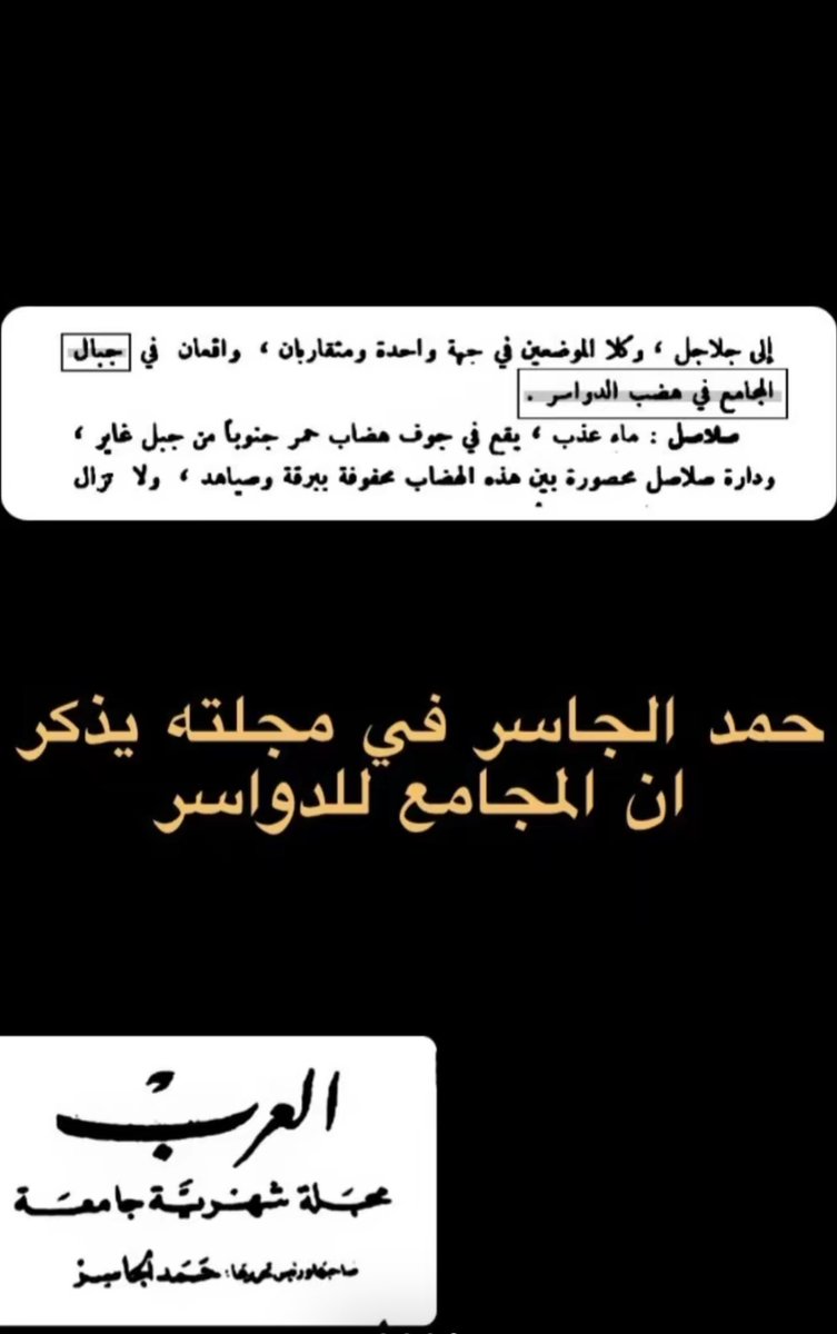 7t50r's tweet photo. @almkharam تكملة https://t.co/Q2Eq5VrArI