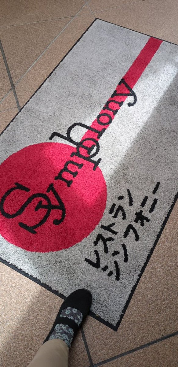 77web's tweet image. #symfony_ja #techramen24conf