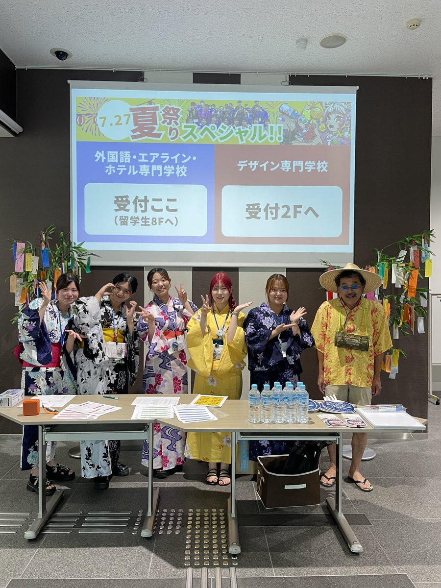 trident_l's tweet photo. トライデント合同開催✨
夏祭りオープンキャンパス開催中‼️

予約なしの当日参加も大歓迎！
13:00〜16:00の間は好きなだけ講座に参加できる！講座に参加して［縁日チケット］をゲットしよう📝

16:00までに講座を受けに来てね〜♪

#夏祭り #名古屋夏祭り #トライデント
#トライデント外国語専門学校 https://t.co/hcp9z2hti1