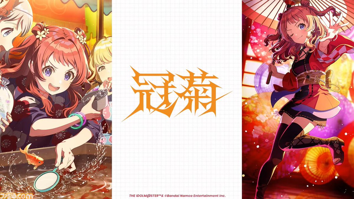 葛城リーリヤ】学園アイドルマスター 学マス 浴衣 プレイマット プレマ