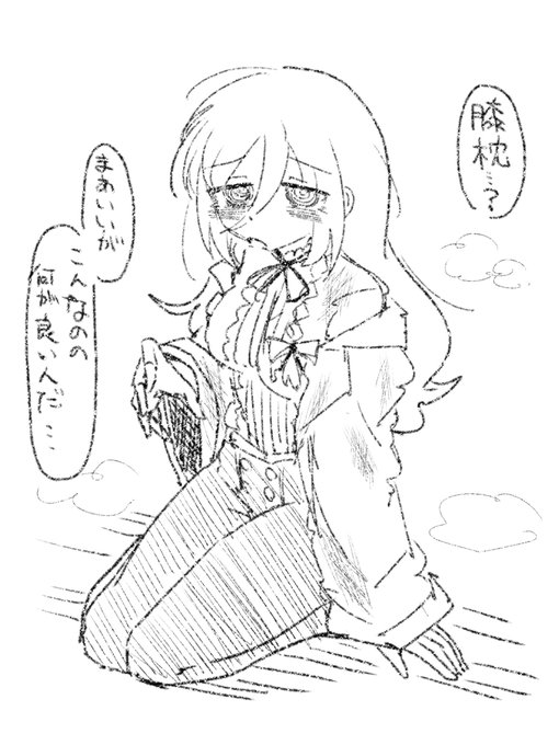 このキャラのえっちな絵をください 