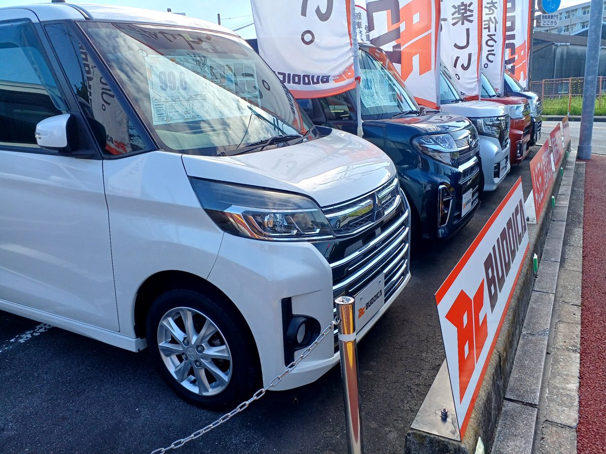 buddica39's tweet photo. おはようございます！展示場も店内も最高の状態で皆様のご来場お待ちしております！ https://t.co/NPnFCo4qhB