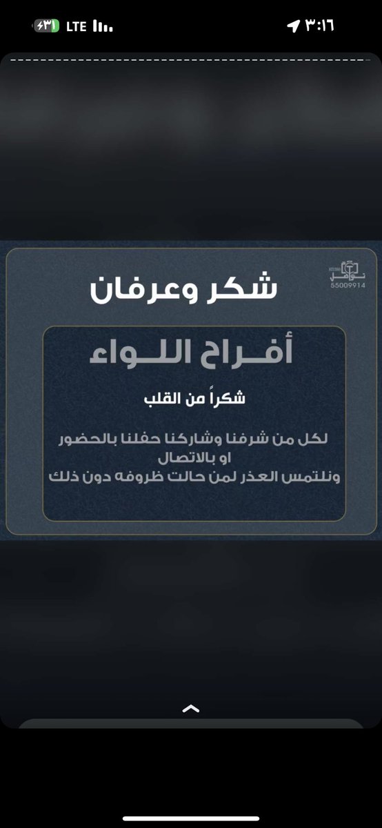 صالح اللواء المري (@aboafasy) on Twitter photo 