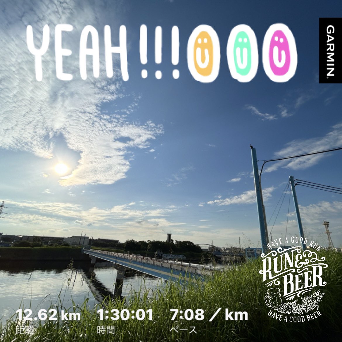 NambaYieyohto's tweet photo. 90min LSD!
これから福岡へ
#ボディメンテランニングサロン
#BMRS
#朝ラン
#run4beer https://t.co/CP5aYLdKUF