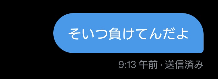 僕らのここ最近のブルーアーカイブ。 