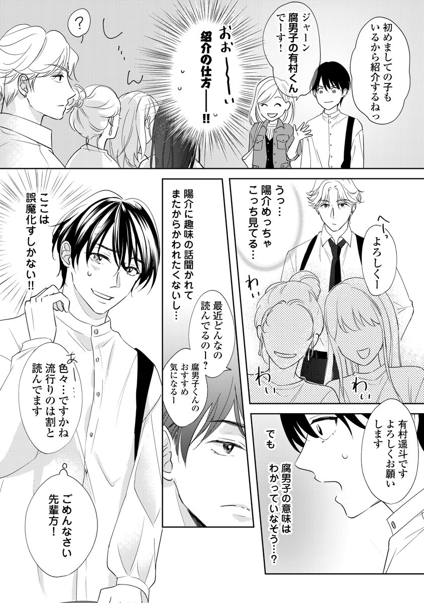 (5/8) 