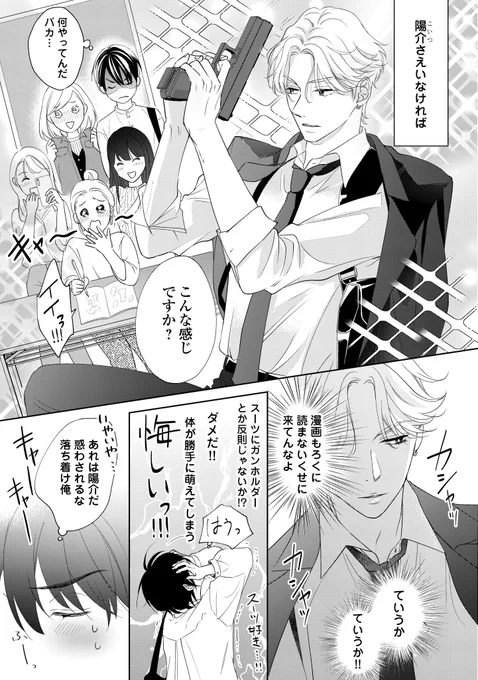 (5/8) 