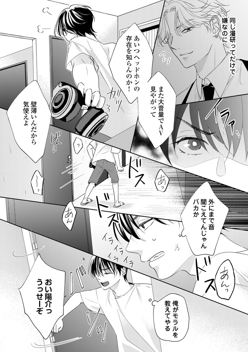 (6/8) 