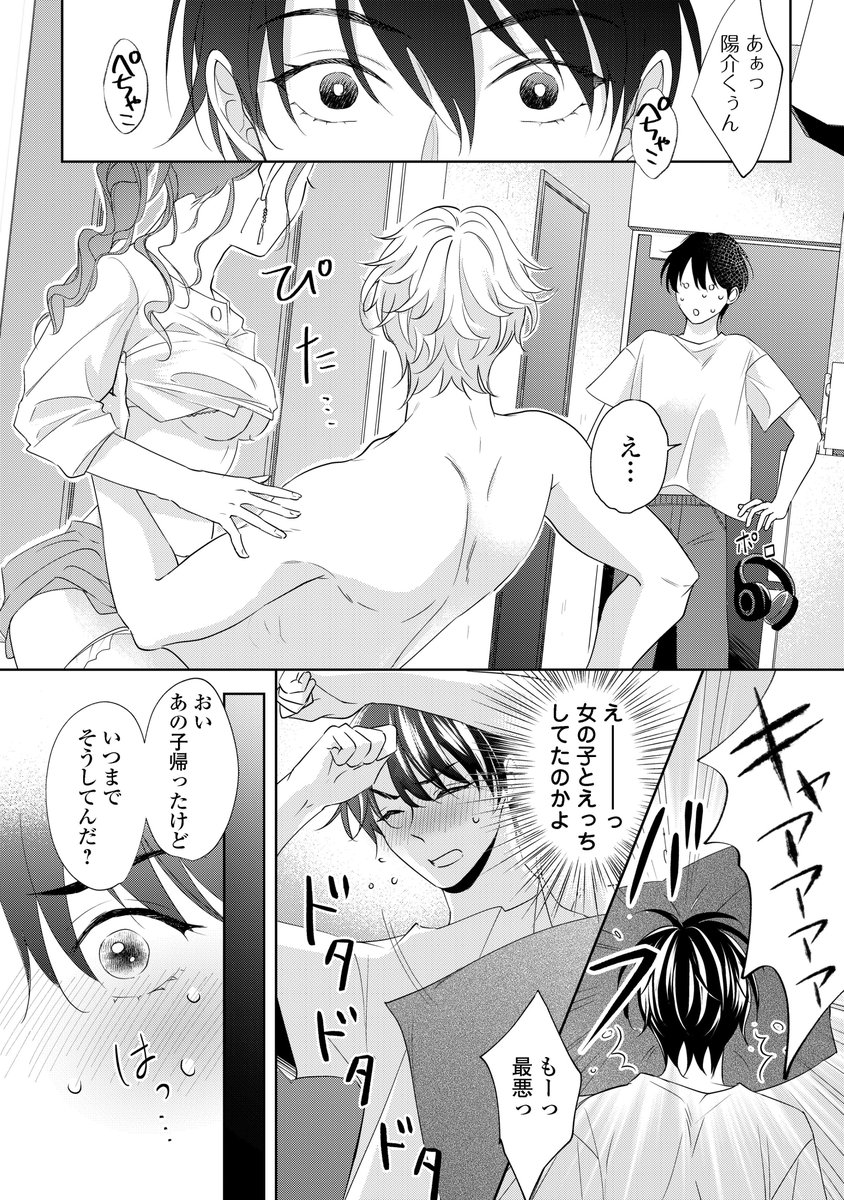 (6/8) 