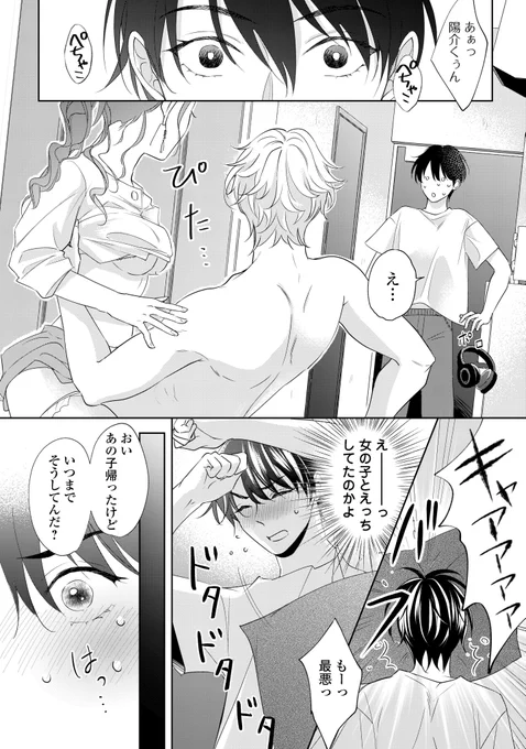 (7/8) 