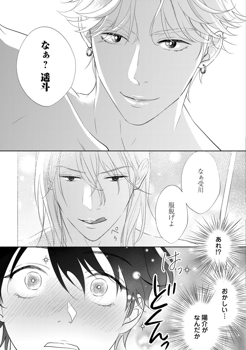 (8/8) 