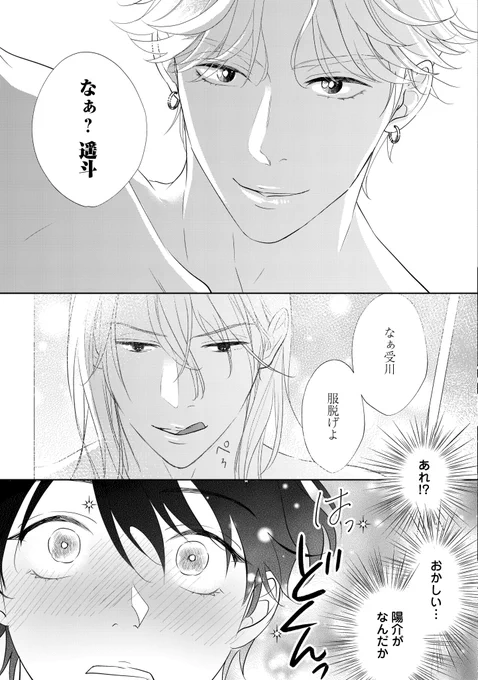 (8/8) 
