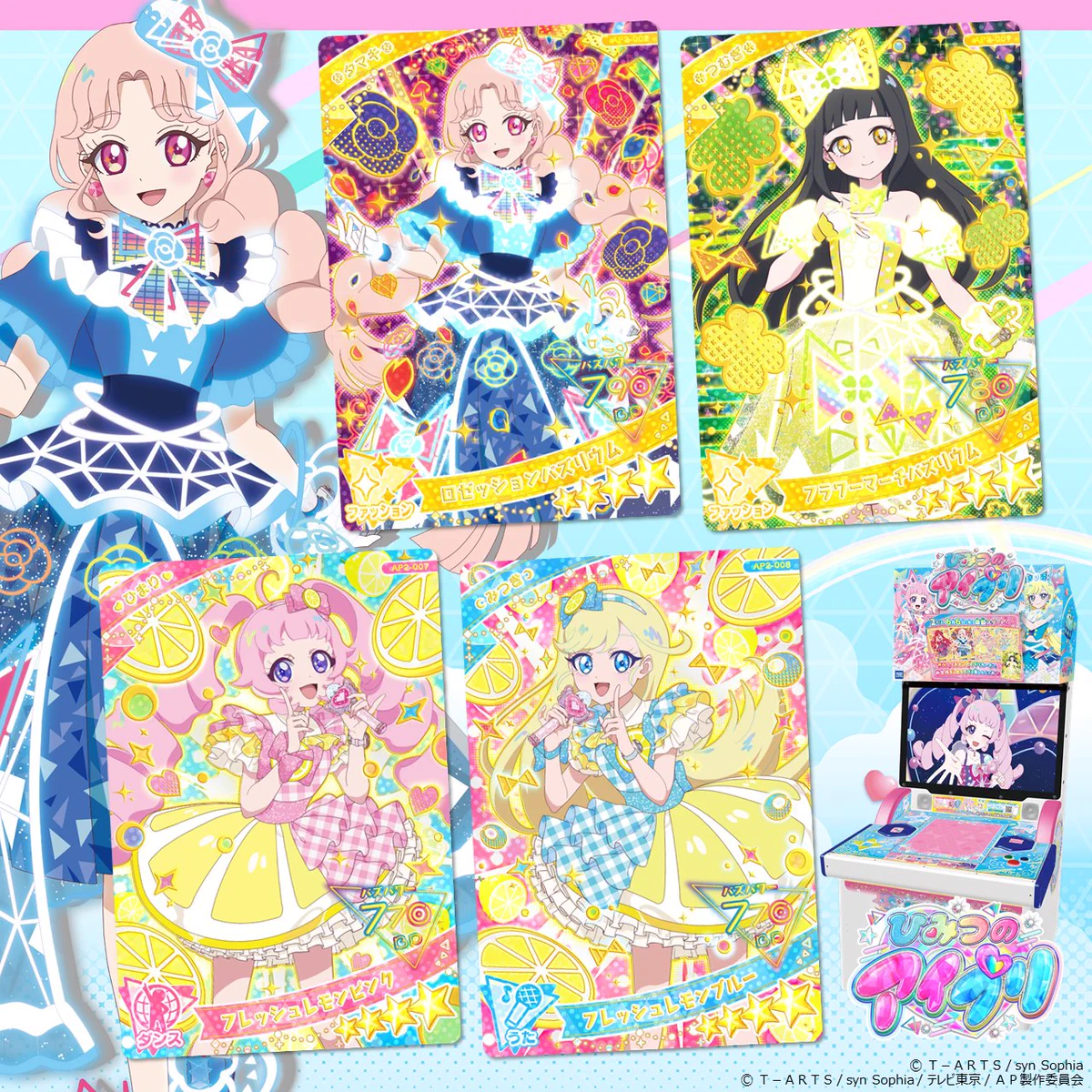ゲーム「おねがいアイプリ」「アイプリバース」公式 on X: 