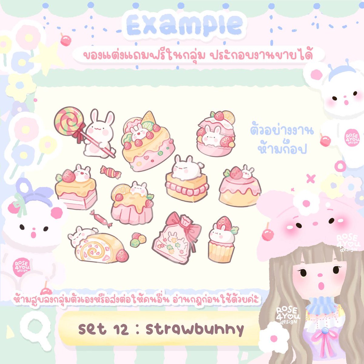 TheStarlighttt's tweet photo. ♡⃟ᚐ  กลุ่มบล็อก Rose4u 🐶💖🥬

🏷️ 99฿ ˚‧⁺ ･ ˖ ·🌸

—♡ กลุ่มบล็อกสไตล์ไอจี
—♡ แต่งใช้เชิงพาณิชย์ได้
—♡ ของตกแต่งเยอะมาก
—♡ หาคนเข้าได้🎐

ตัวอย่างกลุ่ม
https://t.co/YYqPkzP7FK

#กลุ่มของตกแต่ง #รับตัวแทน #กลุ่มบล็อก #กลุ่มของตกแต่งราคาถูก #ป้ายบล็อก #png #goodnotes5 https://t.co/zqxZDyha8C