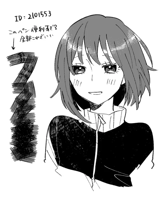 フリート 