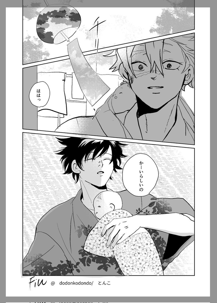【お題箱】 💎家のヘルプに入るさねぎゅ。 こそだてしてるイメージで楽しく描かせていただきました。 イメージ合ってますように。お題ありがとうございます✨ この後は、きっとおねしょして目が覚める(笑)