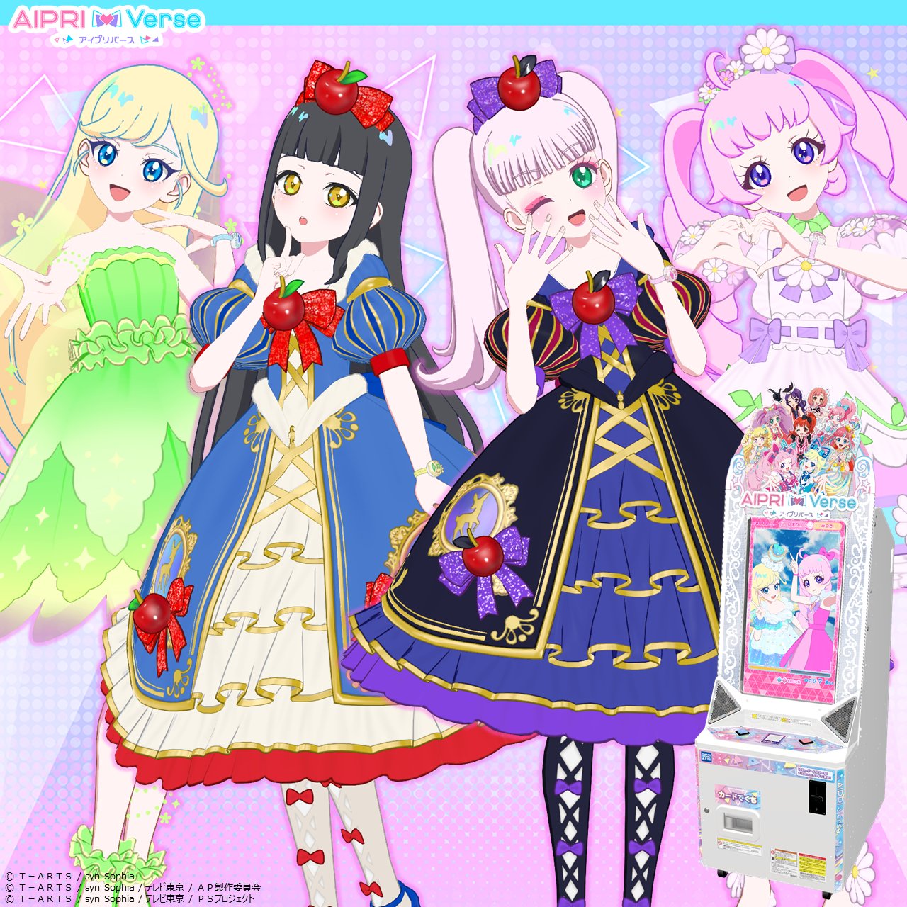 ゲーム「ひみつのアイプリ」「アイプリバース」公式 on X