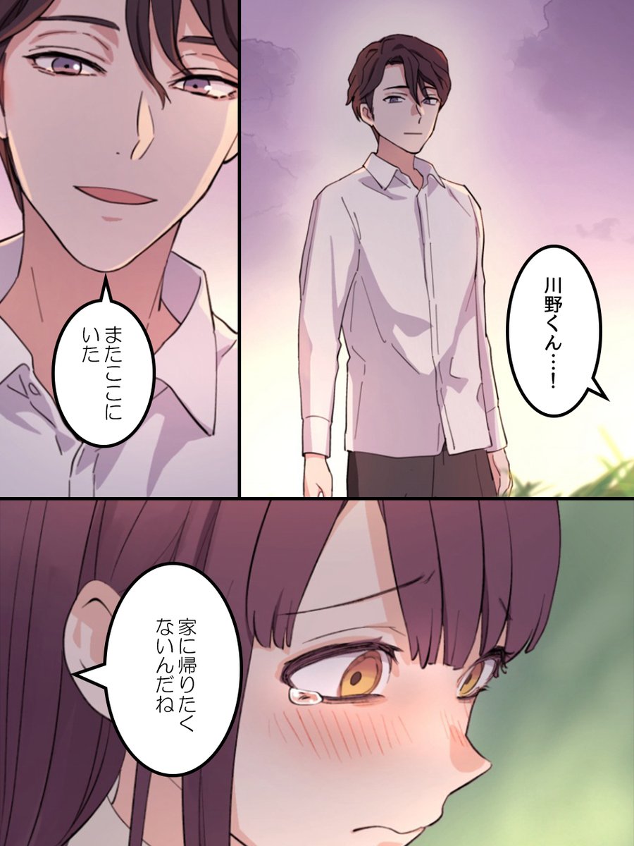 (1/9) 