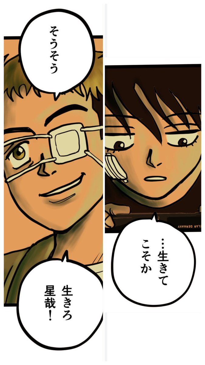 【10分後の死を予知できたからって、人は回避できるのかという話。】③ 4/6

#マンガが読めるハッシュタグ 