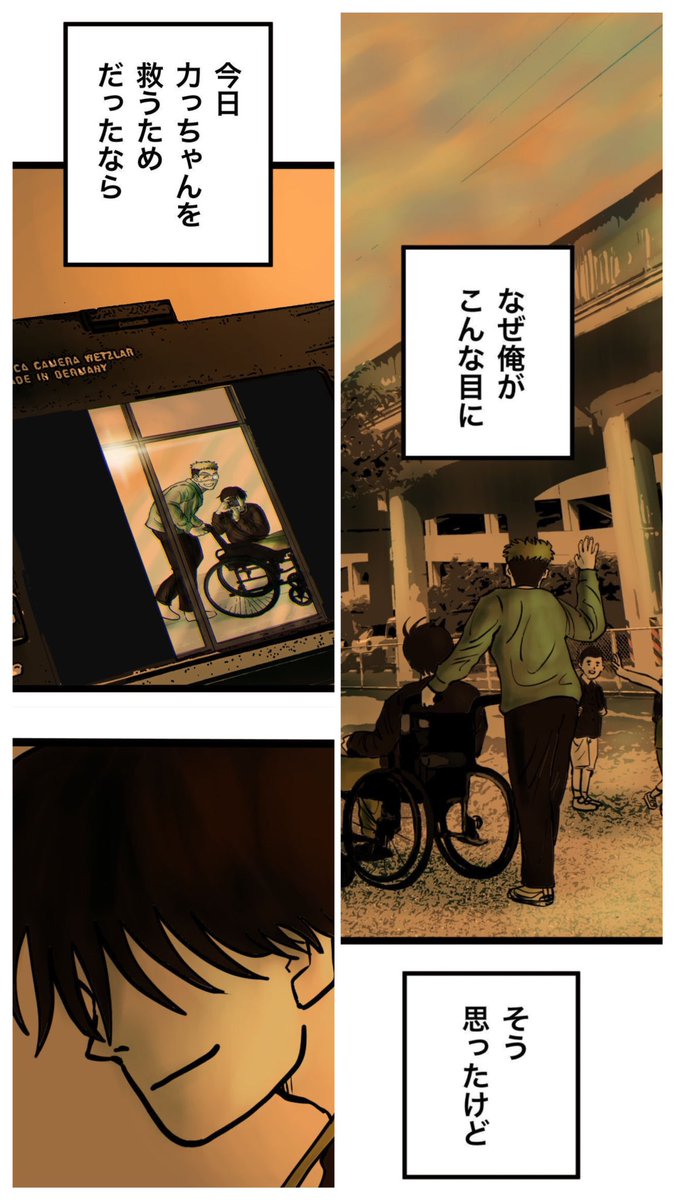 【10分後の死を予知できたからって、人は回避できるのかという話。】③ 4/6

#マンガが読めるハッシュタグ 