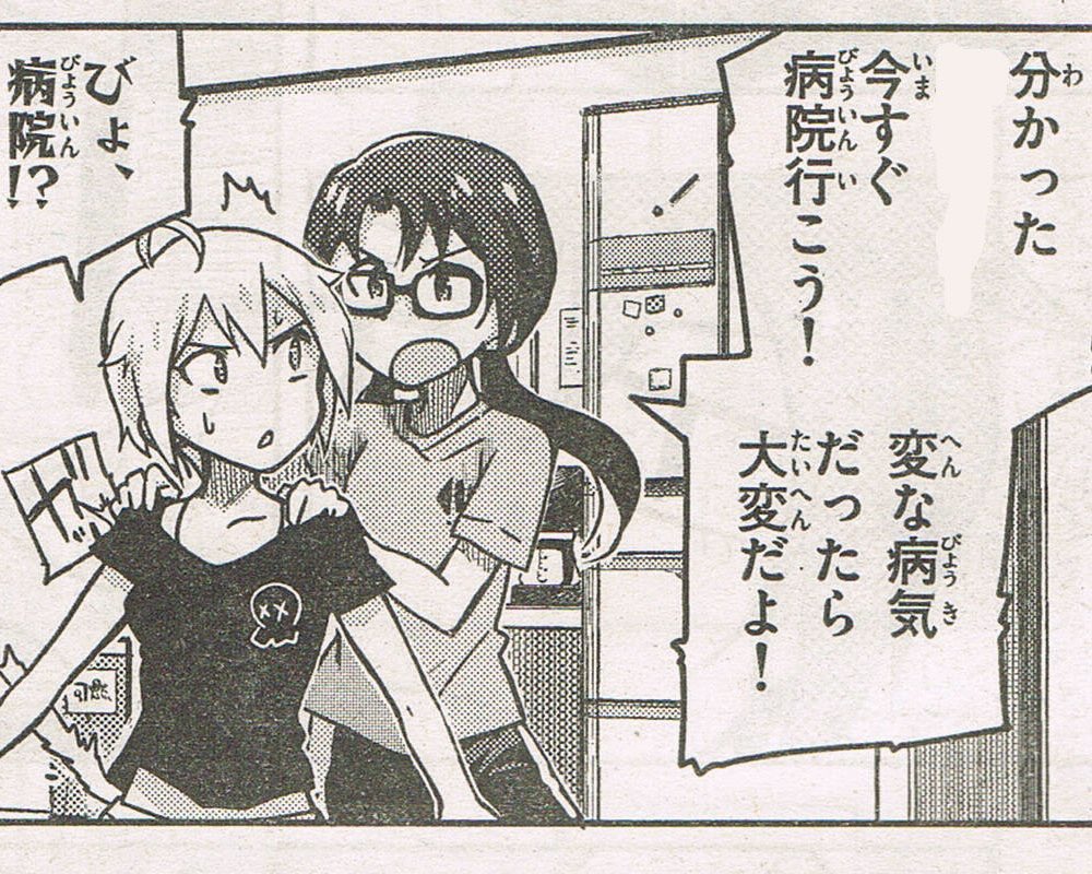 HMMRSTS's tweet photo. @kanimiso_nanj 熱中症かな？ https://t.co/uVTkCOhkro