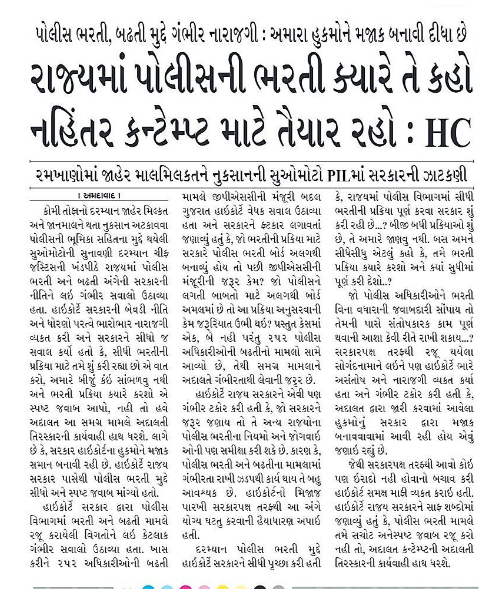 etdsit's tweet photo. @shaktisinhgohil https://t.co/G4P7LFVByi