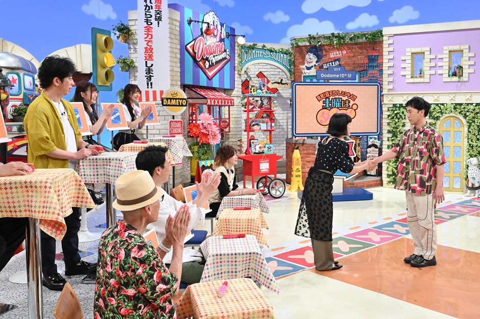 dodame10's tweet photo. 今日7/27(土)の #土ダメ！ は…
いつもより早めのスタート▶️
お昼1時55分〜放送📺

ゲストは…
吉本新喜劇
#信濃岳夫 さん☺️
#金原早苗 さん😊

タカシ＆サナエの
“ホットホット”コラボ🕺

見逃したらダメよ〜🤣

#土曜はダメよ #藤井隆 #YOU #桂小枝 #フットボールアワー #NMB48 #出口結菜 #坂田心咲 https://t.co/ou1Sx2mURX