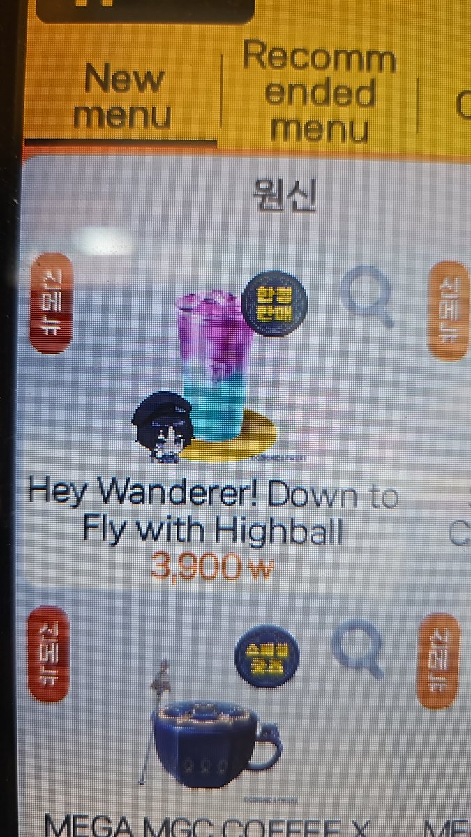 MEGACOFFEE HAS A GENSHIN COLLAB WITH SCARAMUCHE???????