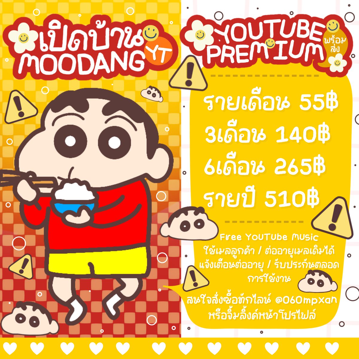 🐷หมูแดง YT🐷 tweet media