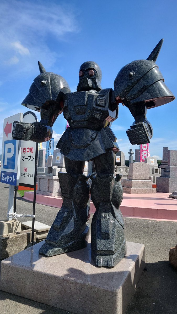 おはようございます 今朝は石のヤマト総社店でガンダムF91の石像デナン