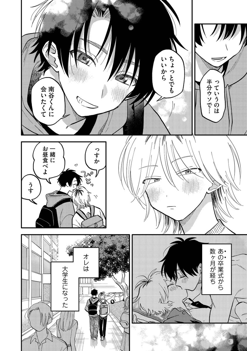 (1/8) 