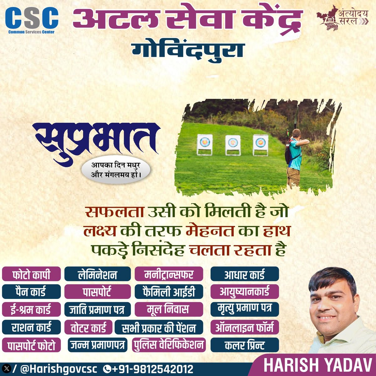 Harishgovcsc's tweet photo. https://t.co/kz3FgVMagx