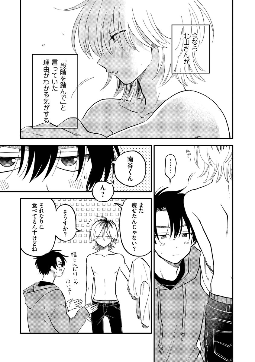 (4/8) 