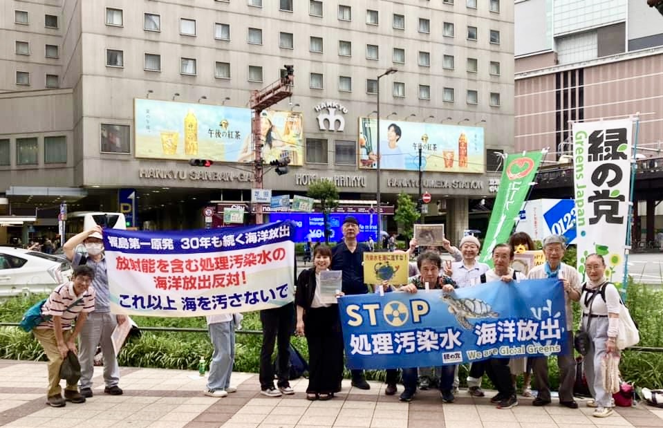 「汚染水を海に流すな！関西ネットワーク」主催で汚染水海洋投棄ストップのアクションを行ないました。
日時：7月15日（月、海の日）17：00～18：00  
場所：梅田ヨドバシカメラ前
内容：マイクアピール、スタンディング、チラシ配布
通算7回目の投棄は7月16日に終えました。 今年度は後4回投棄予定。